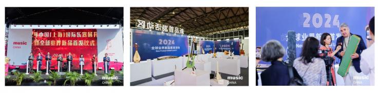 2025中國(guó)（上海）國(guó)際樂(lè)器展觀眾預(yù)登記正式開(kāi)啟！