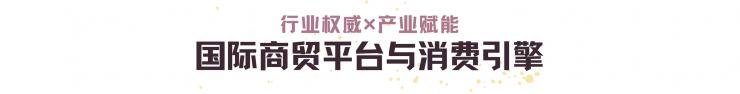 2025中國(guó)（上海）國(guó)際樂(lè)器展觀眾預(yù)登記正式開(kāi)啟！