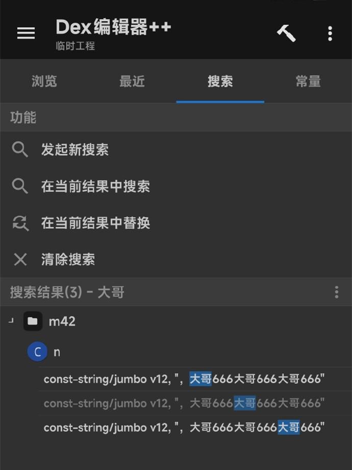 登上熱搜！某安裝包出現(xiàn)多處侮辱性詞匯，其中一處指向小米