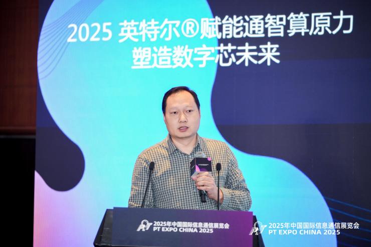 通感智算一體化：英特爾重塑網絡與邊緣智能新生態(tài)