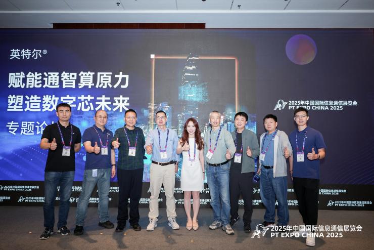 通感智算一體化：英特爾重塑網絡與邊緣智能新生態(tài)