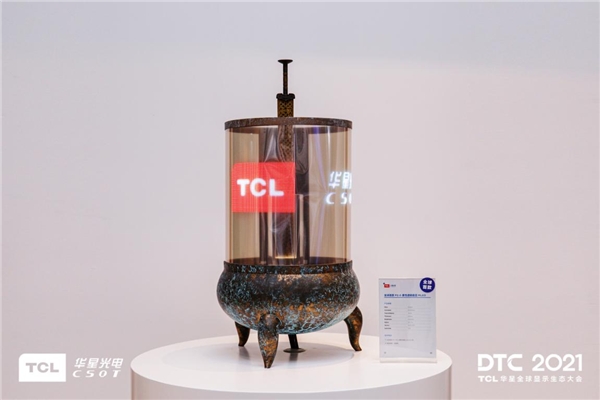 這是你沒見過屏顯技術，DTC 2021 TCL華星一次放出多個大招
