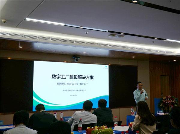 2021年深圳市工業(yè)互聯(lián)網(wǎng)創(chuàng)新發(fā)展交流活動(dòng)在龍崗召開(kāi)