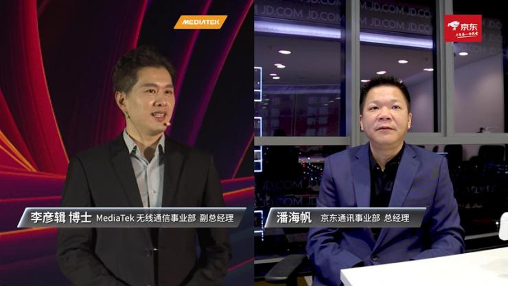 MediaTek舉辦天璣旗艦戰(zhàn)略暨新平臺(tái)發(fā)布會(huì)，布局5G旗艦移動(dòng)市場(chǎng)