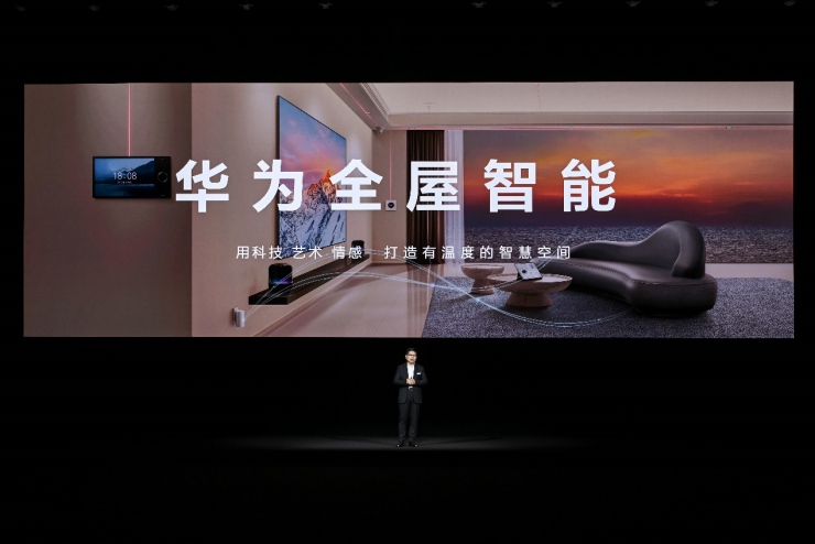 新一代華為全屋智能重磅發(fā)布，搭載HarmonyOS的智能中控屏首次亮相