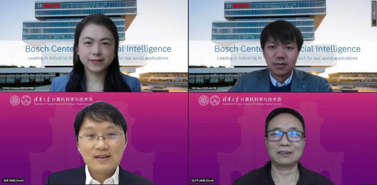 博世聘任冠名教授，推動清華大學(xué)和博世機器學(xué)習聯(lián)合研究