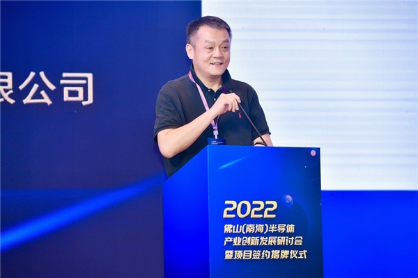 大灣區(qū)產(chǎn)業(yè)集聚的“南海版圖”如何打造？——專(zhuān)訪南海半導(dǎo)體董事、總經(jīng)理王匯聯(lián)