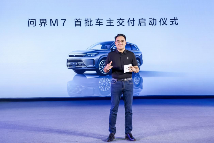 刷新行業(yè)記錄！AITO問界M7發(fā)布51天后開啟交付