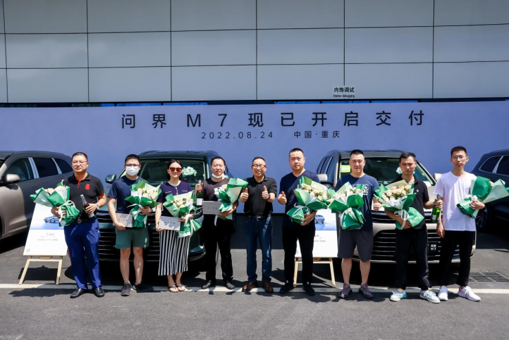 刷新行業(yè)記錄！AITO問界M7發(fā)布51天后開啟交付