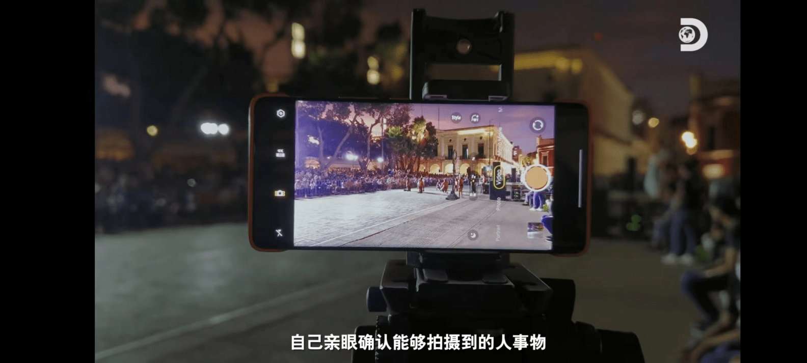 聯(lián)發(fā)科與Discovery探索頻道共同邁進高端影像技術應用之路