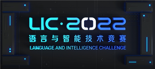 商湯科技折桂NLP領(lǐng)域頂級(jí)賽事,斬獲視頻語(yǔ)義理解第一名