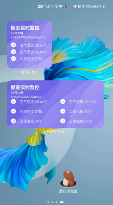 相信開發(fā)的力量丨在手機(jī)上“種蘑菇”，HarmonyOS助力打造智慧農(nóng)業(yè)種植系統(tǒng)
