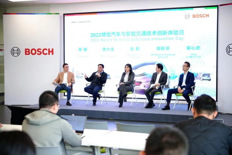 2022博世汽車與智能交通技術(shù)創(chuàng)新體驗(yàn)日——立足本土創(chuàng)新與開放合作，博世助力中國(guó)智能電動(dòng)化出行
