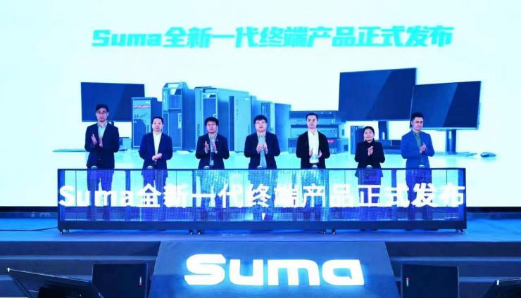 Suma發(fā)布“天闊”終端，瞄準(zhǔn)全場景辦公