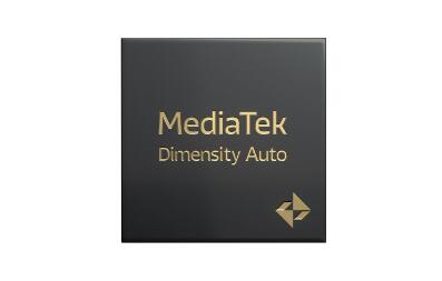 聯(lián)發(fā)科發(fā)布Dimensity Auto天璣汽車平臺(tái)，開(kāi)啟車輪上的“智能移動(dòng)生活”