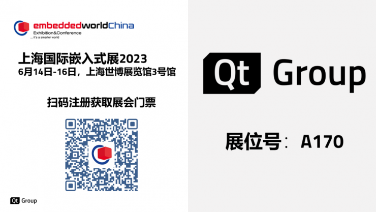 在智能物聯(lián)網(wǎng)時代，Qt還是嵌入式開發(fā)的必選項嗎？