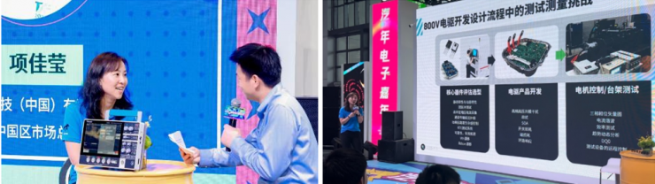 相遇2023慕尼黑電子展，泰克與您探討半導(dǎo)體、智能汽車(chē)測(cè)試難題
