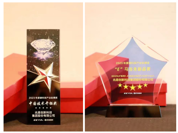 樹立新一代存儲產(chǎn)品標桿，兆易創(chuàng)新開拓高能效應(yīng)用賽道