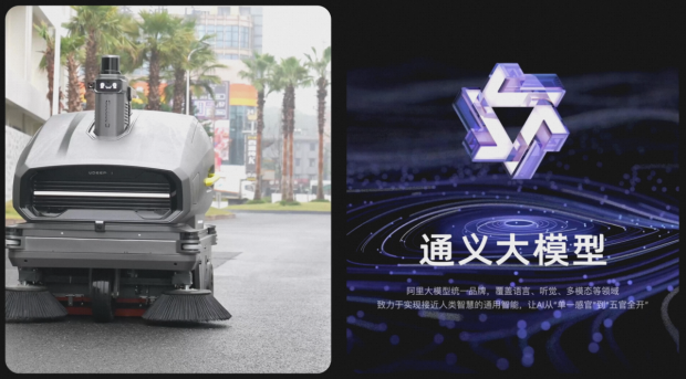 通義千問(wèn)大模型，將跑在AI PC上，沒(méi)網(wǎng)也能玩