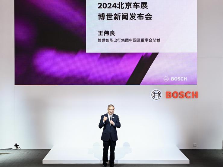 2024北京車展：面向可持續(xù)智能出行未來(lái)，博世持續(xù)深耕本土化