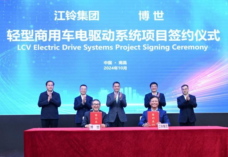 博世與江鈴簽約計劃成立合資公司，從事輕型商用車電驅(qū)動系統(tǒng)業(yè)務(wù)