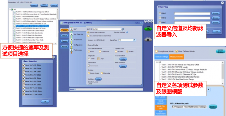 【車內(nèi)消費(fèi)類接口測(cè)試】泰克助力MIPI總線技術(shù)的測(cè)試與多場(chǎng)景應(yīng)用