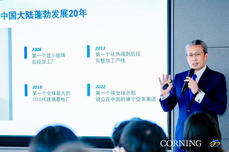康寧顯示科技獻(xiàn)禮在華二十周年，以跨界非遺藝術(shù)彰顯科技溫度