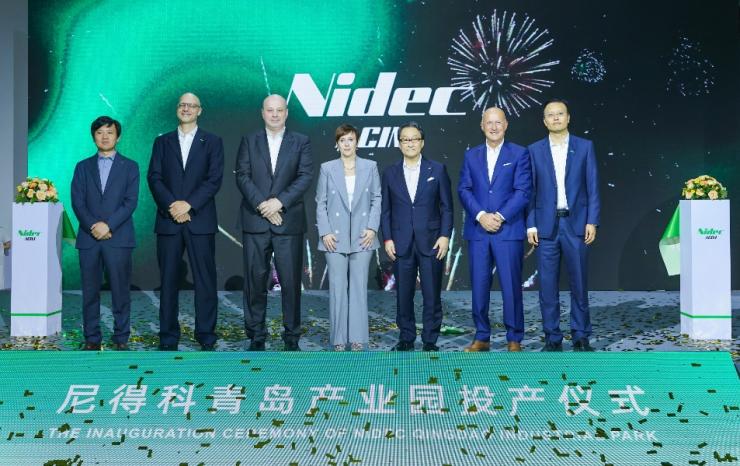 尼得科家電產業(yè)事業(yè)本部在青島啟用新產業(yè)園區(qū)