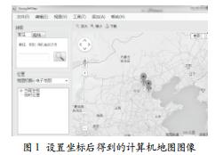 基于Google Maps API的Winform開(kāi)發(fā)