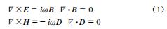 復(fù)雜介質(zhì)球?qū)ζ矫娌姶派⑸涞慕馕?；? />
</p>
<p class=