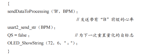智能居家養(yǎng)老健康助手系統(tǒng)設(shè)計