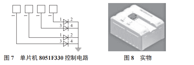 3.6 V/7.2 V 鋰離子電池智能充電器設計