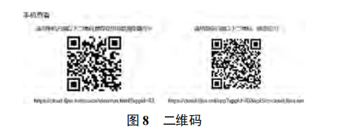 基于物聯(lián)網(wǎng)網(wǎng)關(guān)的大棚蔬菜環(huán)境監(jiān)測及控制系統(tǒng)