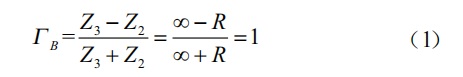 振鈴型干擾信號(hào)完整性補(bǔ)償方法研究