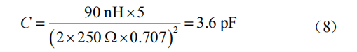 振鈴型干擾信號(hào)完整性補(bǔ)償方法研究