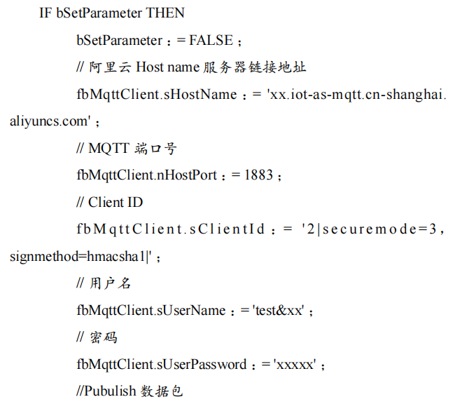 基于 MQTT 網(wǎng)關(guān)連接 PLC 與阿里云物聯(lián)網(wǎng)平臺(tái)的工業(yè)物聯(lián)網(wǎng)系統(tǒng)
