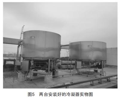 噴霧傳質(zhì)式(冷凍)冷凝器在酒精濃縮、回收上的應(yīng)用