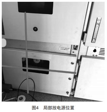 基于案例的變電站開關(guān)柜帶電檢測(cè)技術(shù)探索