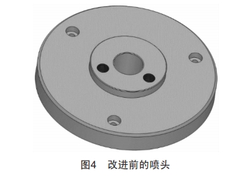 一種靜電噴漆霧化器的改進