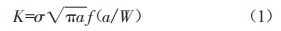 基于斷裂力學(xué)的抓斗卸船機(jī)鋼結(jié)構(gòu)疲勞壽命評估方法研究