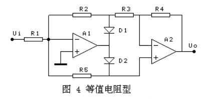 整流電路中，如何把交流電路變成直流電
