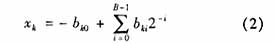 分布式運(yùn)算(DA)運(yùn)算法則中，濾波器的設(shè)計(jì)