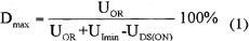 單端反激式開(kāi)關(guān)電源的控制原理設(shè)計(jì)