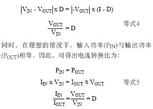 三電平DC/DC變換器的拓?fù)浣Y(jié)構(gòu)及其滑模控制方法