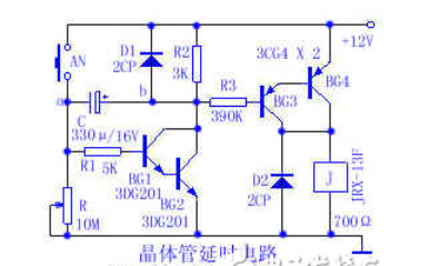 詳解延時(shí)電路的工作原理