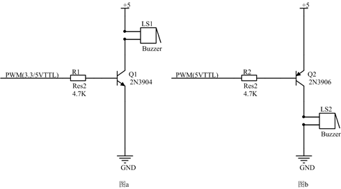 幾種三極管做開(kāi)關(guān)的常用電路畫(huà)法