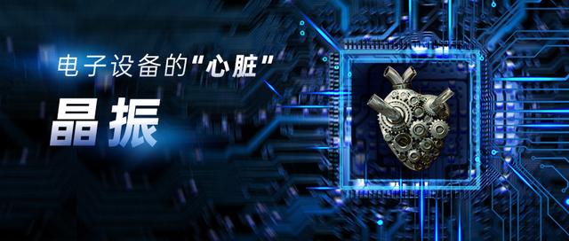 為何晶振下面要鋪地?