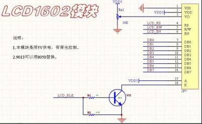驚艷干貨！單片機(jī)常用模塊電路大全