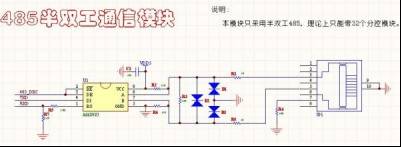 驚艷干貨！單片機(jī)常用模塊電路大全