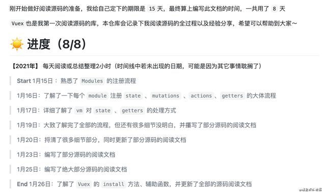閱讀源碼怎么高效學(xué)？